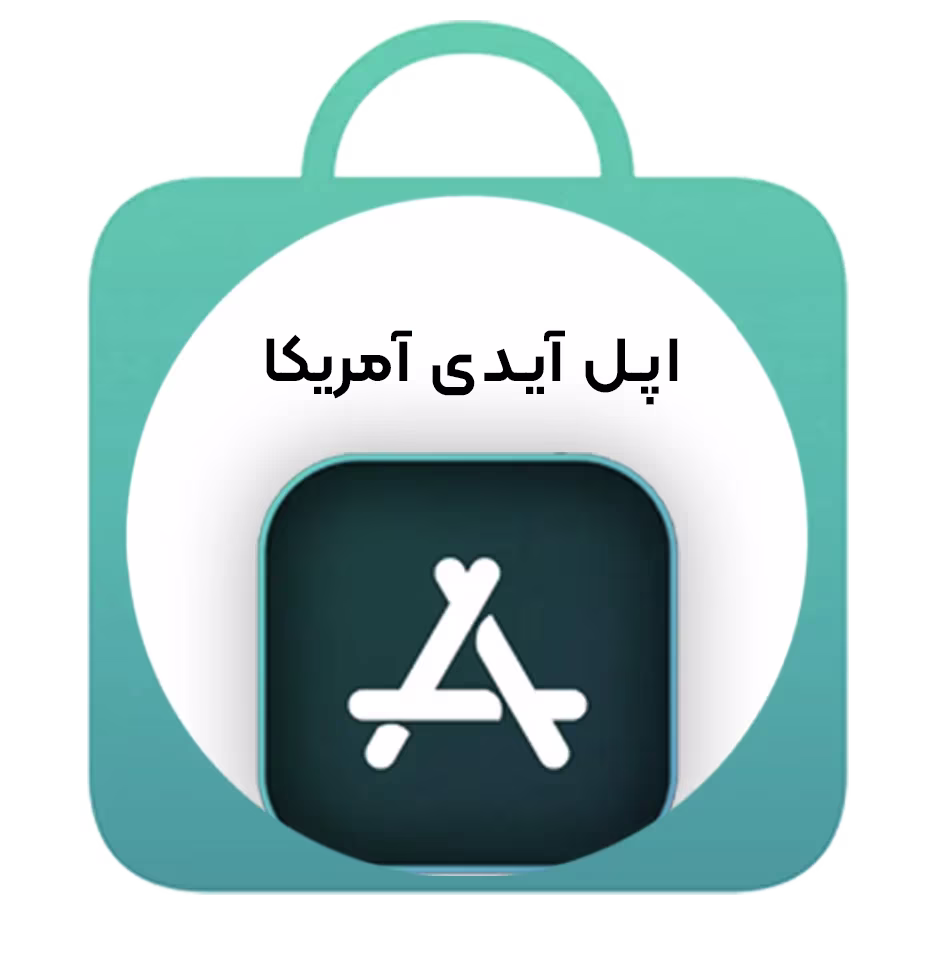 اپل آیدی