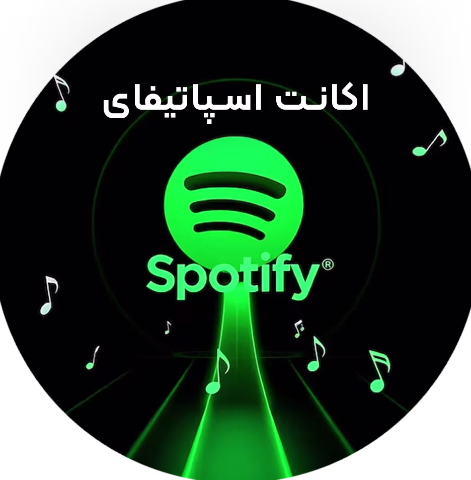 خرید اکانت اسپاتیفای پریمیوم
