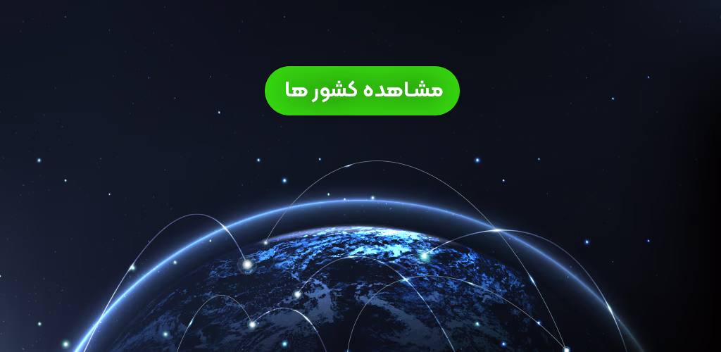 ایپی ثابت خرید